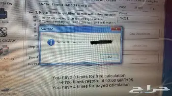 برمجة ريموت مفاتيح المرسيدس بصمه 0505403409 5