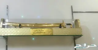 دروع   مشالح وسيوف بيع وإيجار أطقم هدايا  36