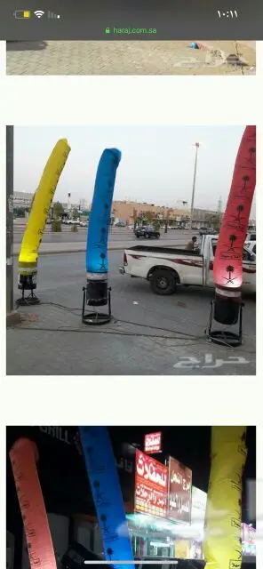 نفيخات للايجار وبالونات راقصه وسيتي كلر وتراص 11