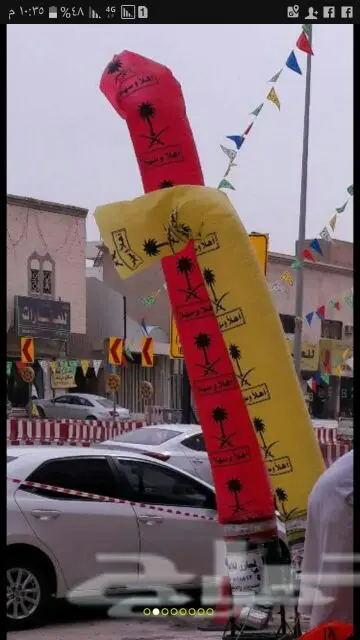 نفيخات للايجار وبالونات راقصه وسيتي كلر وتراص 8