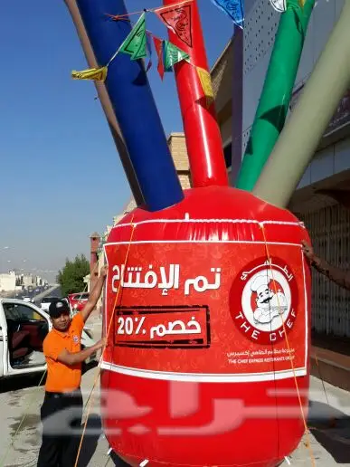 نفيخات للايجار وبالونات راقصه وسيتي كلر وتراص 3