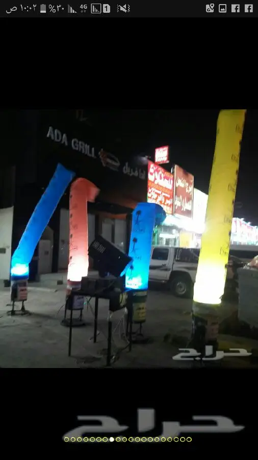 نفيخات للايجار وبالونات راقصه وسيتي كلر وتراص 7