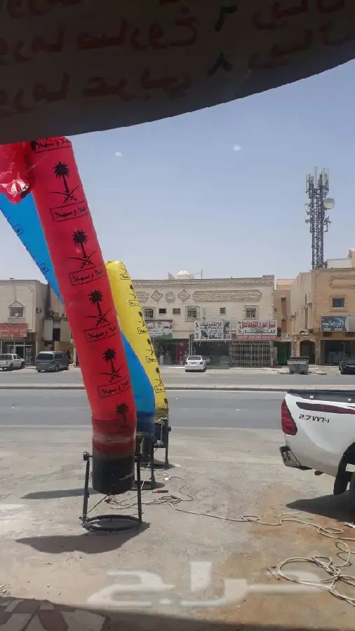 نفيخات للايجار وبالونات راقصه وسيتي كلر وتراص 9