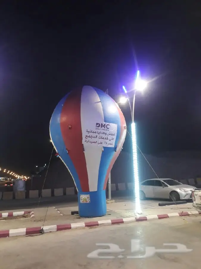 نفيخات للايجار وبالونات راقصه وسيتي كلر وتراص 1
