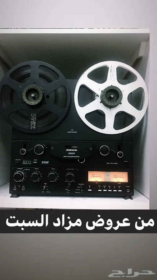 اجهزه قديمه نادره تراث 2