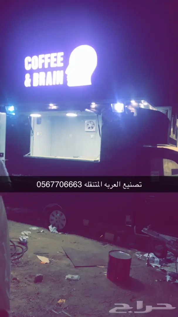 فود ترك تراك فود عربات طعام تصنيع 1