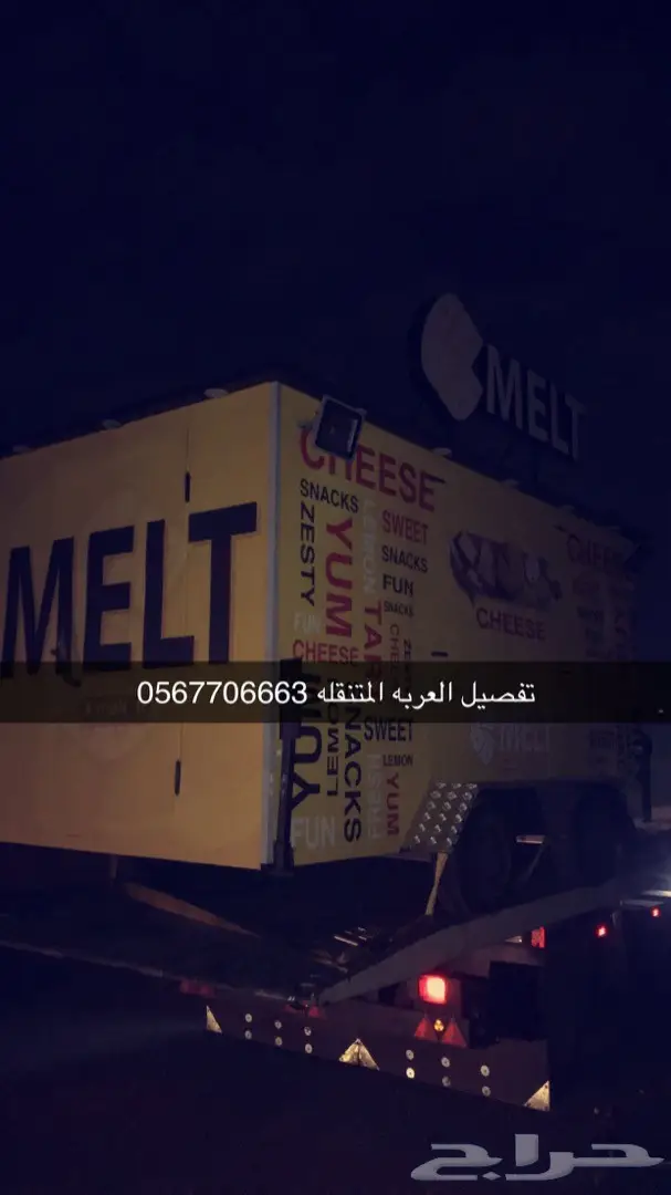 فود ترك تراك فود عربات طعام تصنيع 5