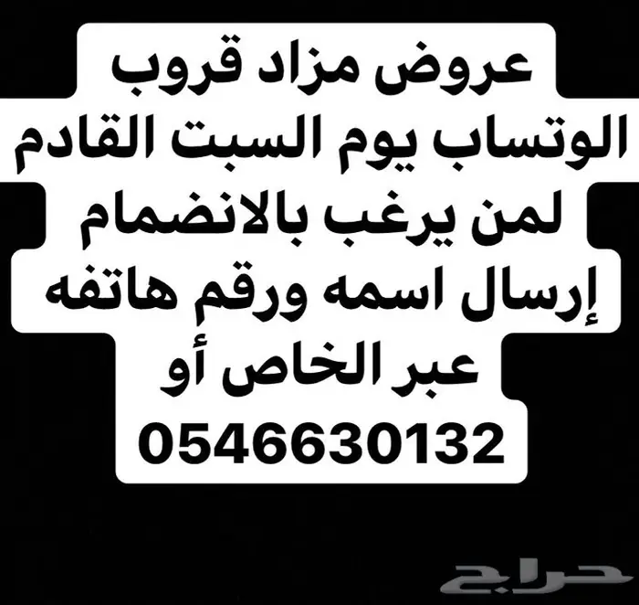 اجهزه قديمه نادره تراث 8