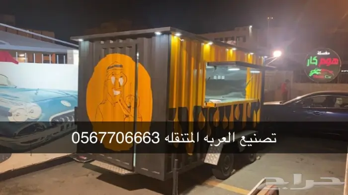 فود ترك تراك فود عربات طعام تصنيع 3