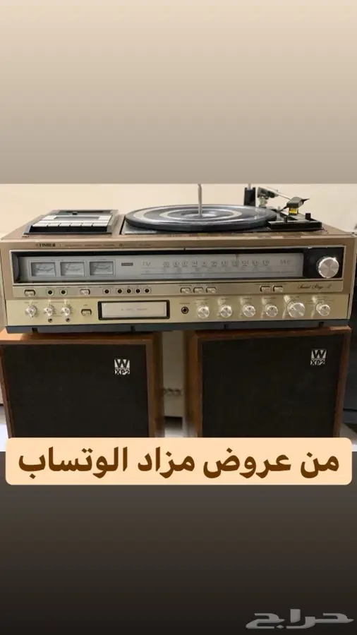 اجهزه قديمه نوادر تراث 7