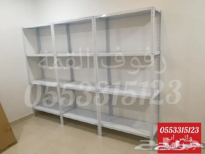 رفوف تخزين  رفوف ترتيب المستودع 3