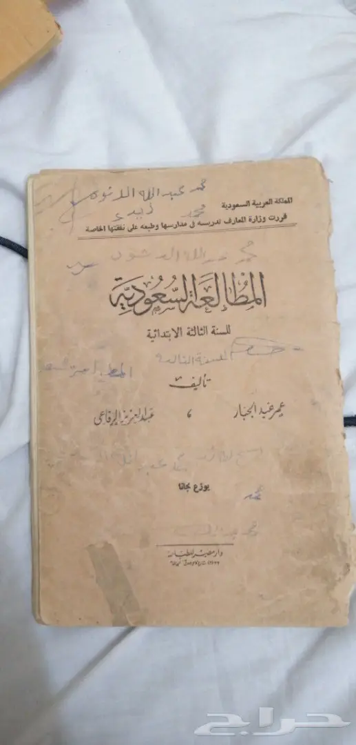 مشاغل الحياه كثيره 0
