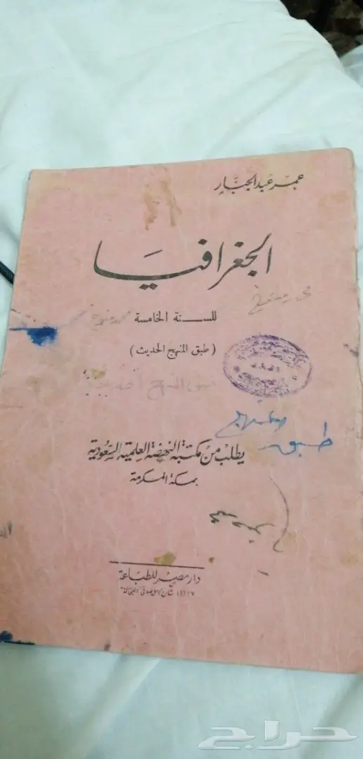مشاغل الحياه كثيره 1