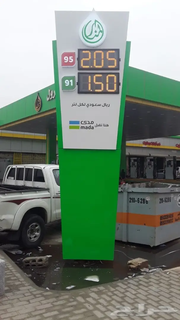 شاشات محطات الوقود شاشة اسعار تحكم 4g أو بروتوكول أو ريموت 8