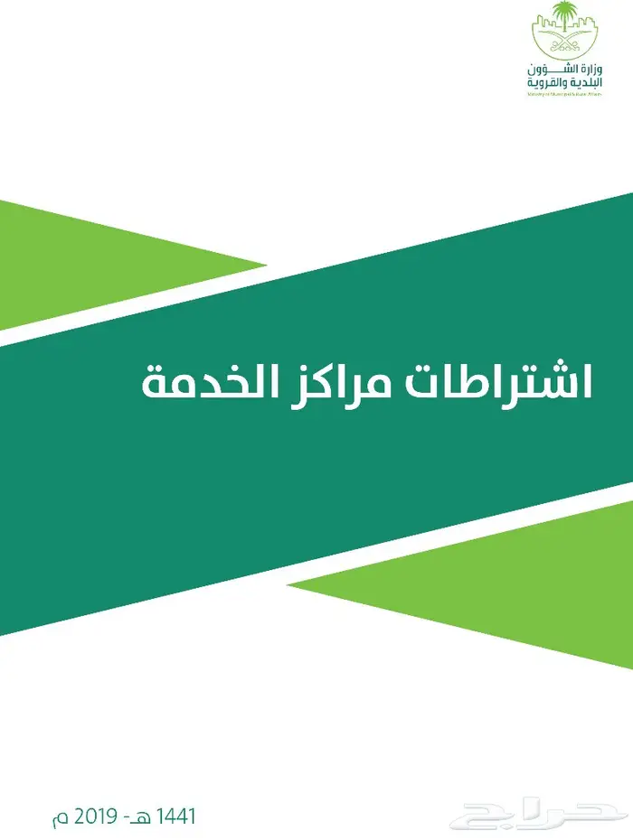 شاشات محطات الوقود شاشة اسعار تحكم 4g أو بروتوكول أو ريموت 0