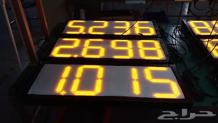 شاشات محطات الوقود شاشة اسعار تحكم 4g أو بروتوكول أو ريموت 7