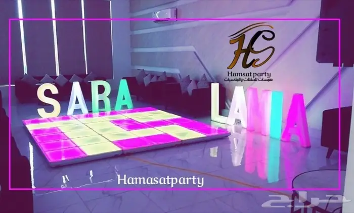 لوازم افراح للحفلات والمناسبات 16