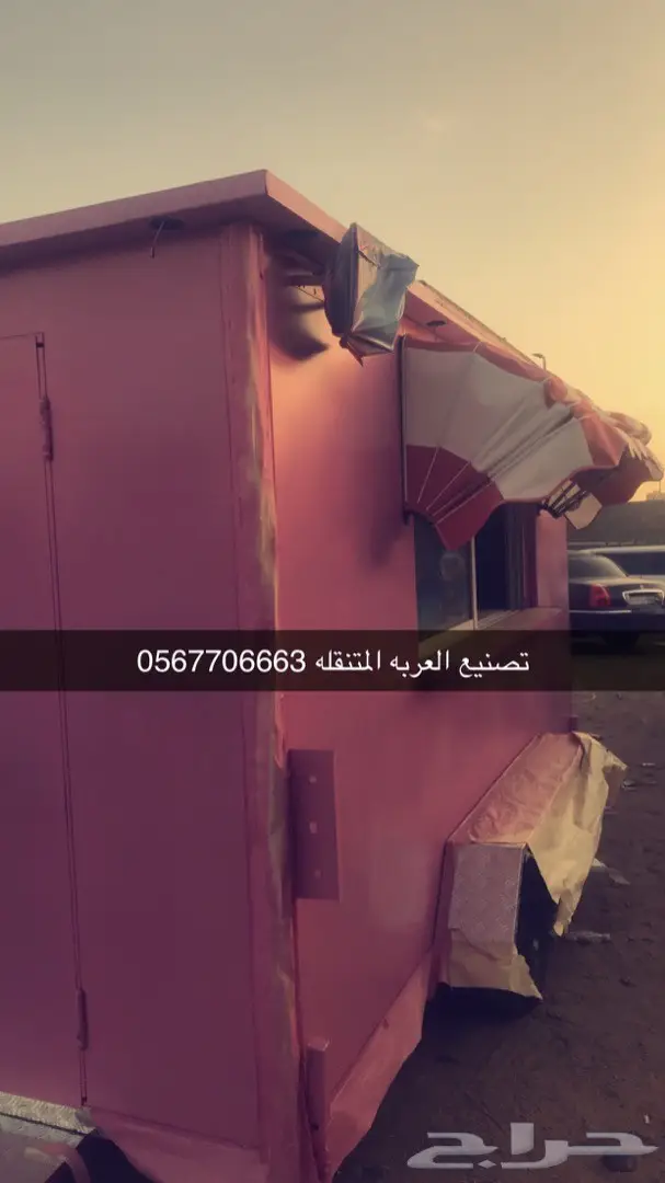 فود ترك عربة طعام 9