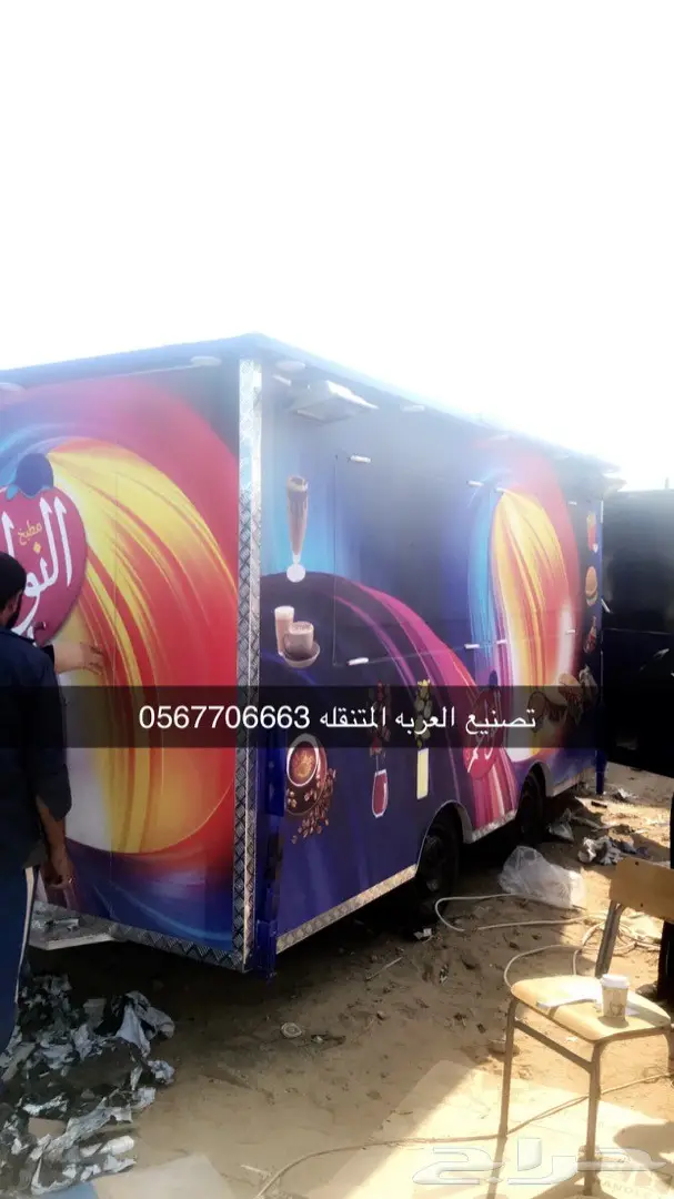 فود ترك عربة طعام 11