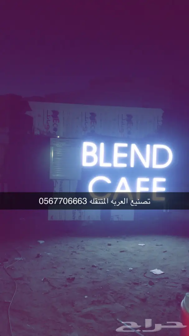 فود ترك عربة طعام 13