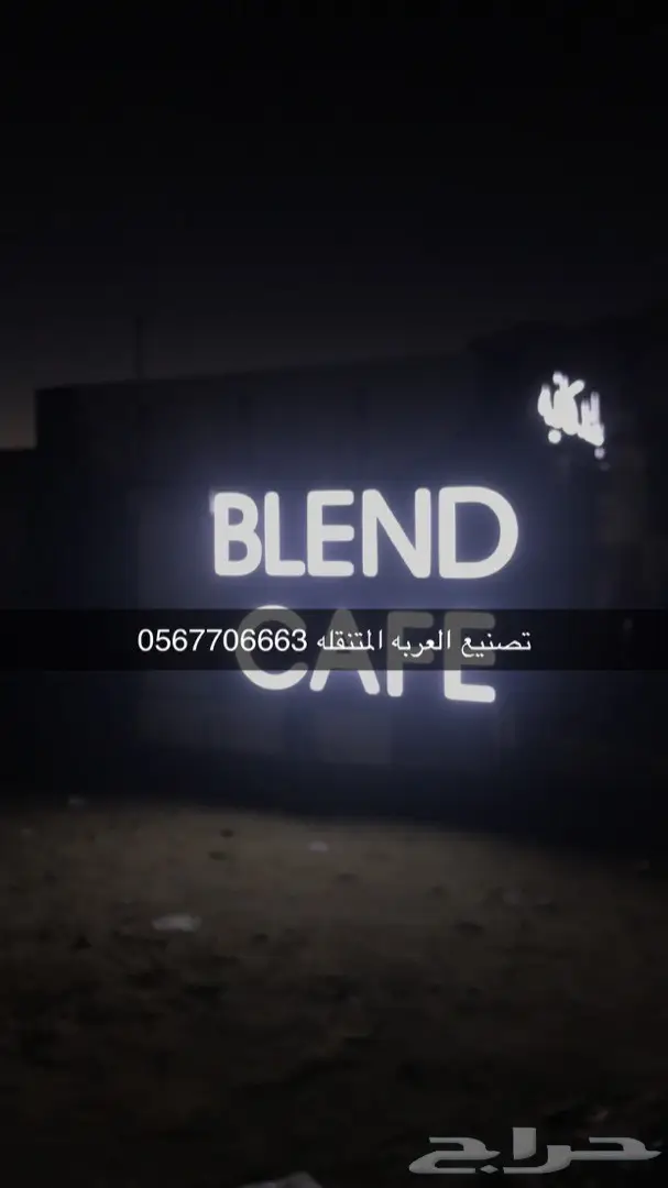 فود ترك عربة طعام 14