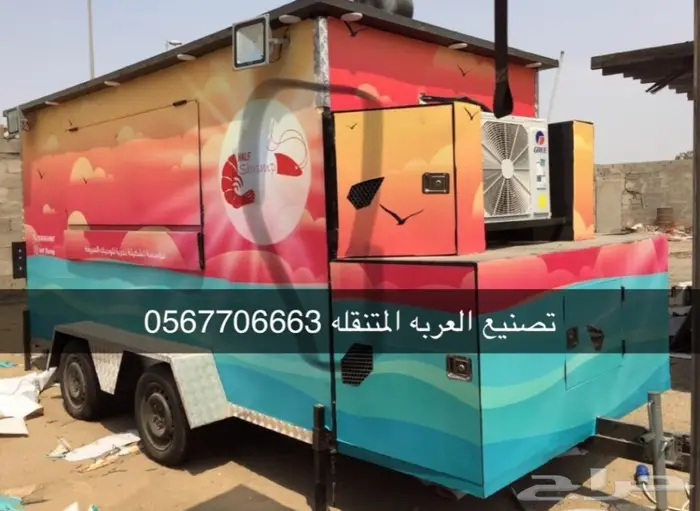 فود ترك عربة طعام 8