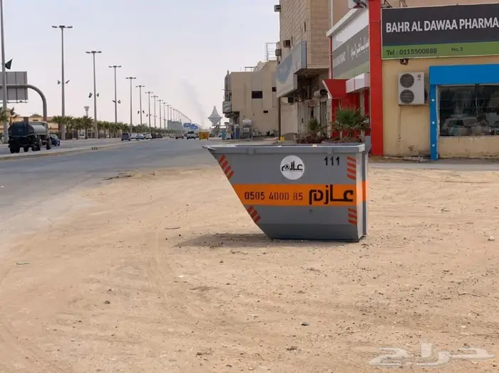 حاويات انقاض في الخرج والدلم 3