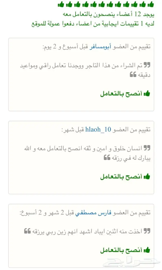 صيانة هاردسك خبراء إستعادة الملفات المفقودة نجدة الملفات 10