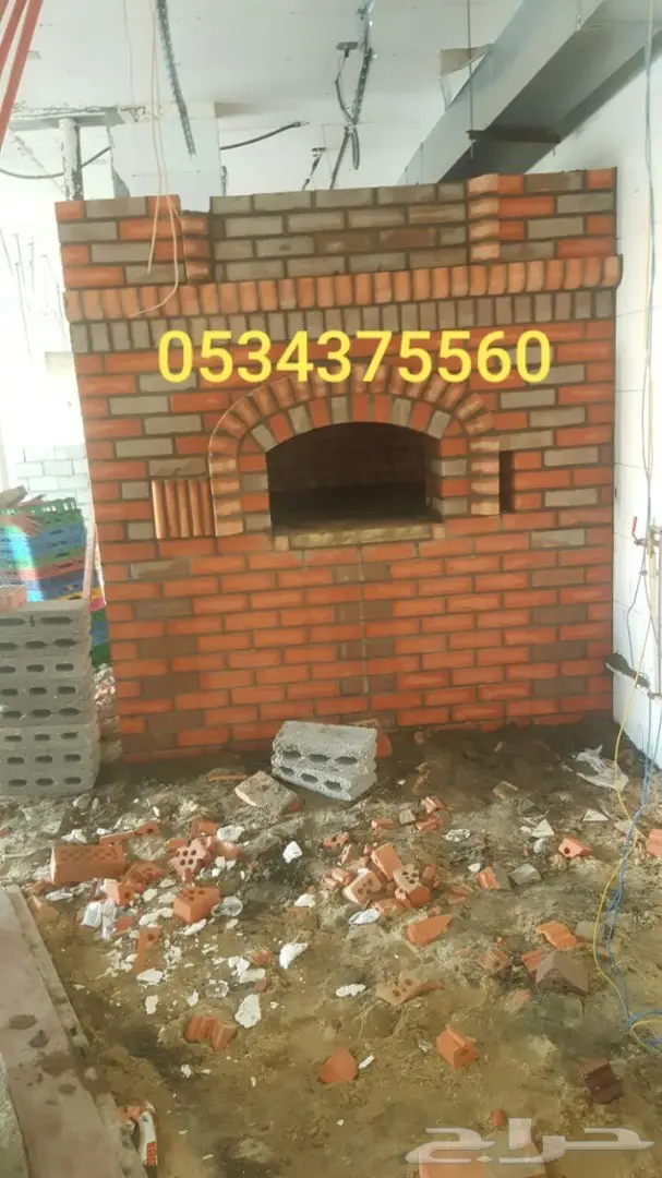 فرن الطوب الحراري فرن طوب حراري بناءفرن حراري 2