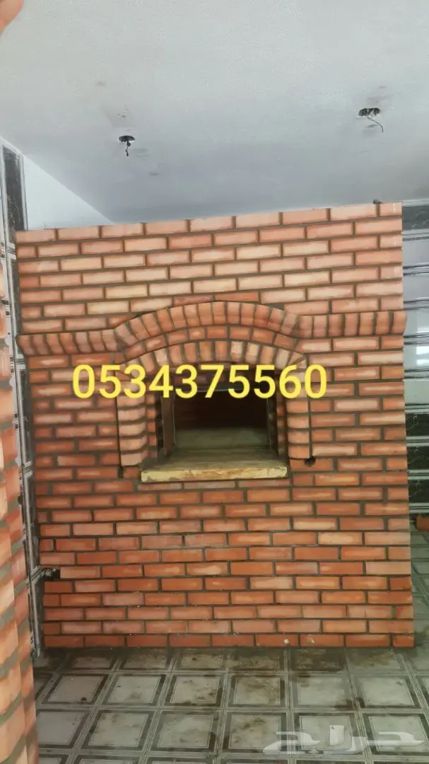 فرن الطوب الحراري فرن طوب حراري بناءفرن حراري 7