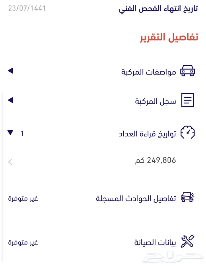 شاص 1999 للبيع ( تم البيع ) 5