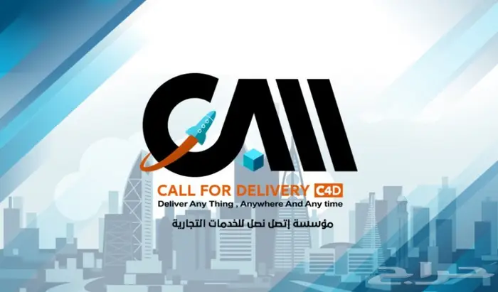 مصمم شعار (لوقو )وكارت بيزنس لك ولشركتك 45