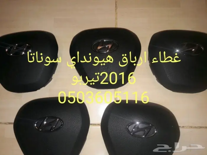 ايرباق واغطية ايرباق جميع السيارات مصدوم 38