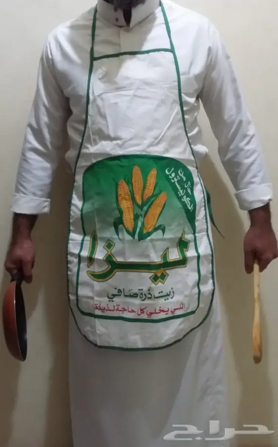 مريلة لبس مطبخ وطبخ قديمة بشعارات قديمة 7