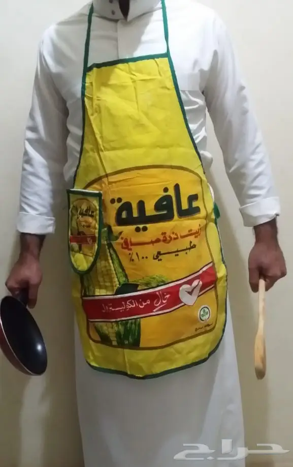 مريلة لبس مطبخ وطبخ قديمة بشعارات قديمة 5