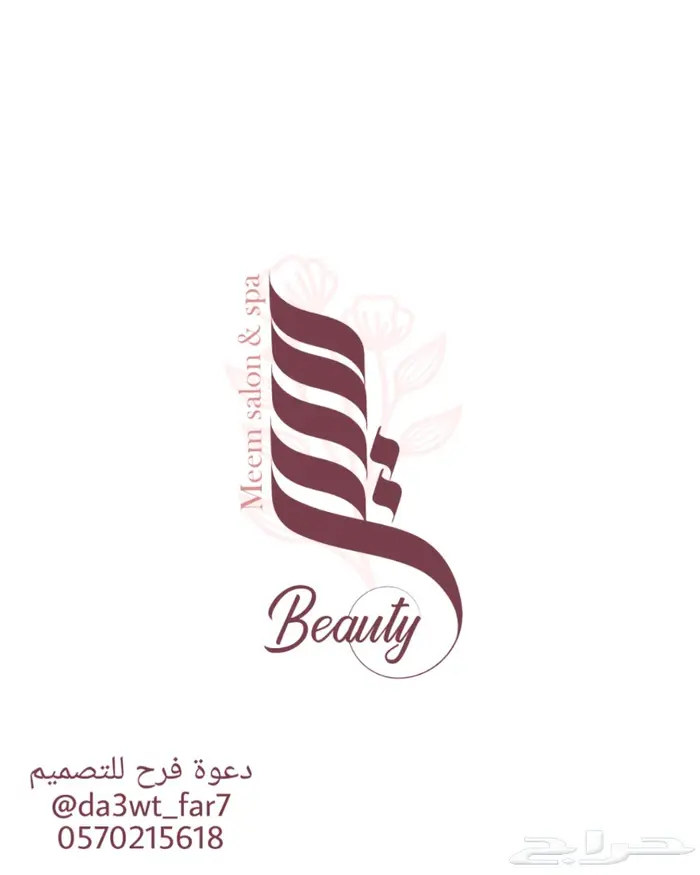 تصميم شعارات وهويه تجاريه 6
