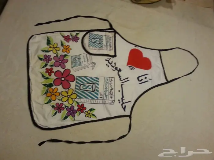 مريلة لبس مطبخ وطبخ قديمة بشعارات قديمة 0