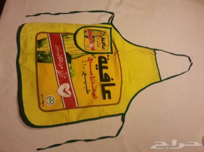 مريلة لبس مطبخ وطبخ قديمة بشعارات قديمة 3