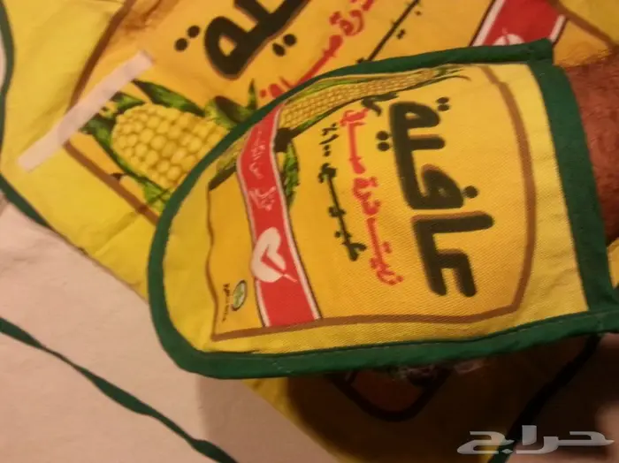 مريلة لبس مطبخ وطبخ قديمة بشعارات قديمة 4