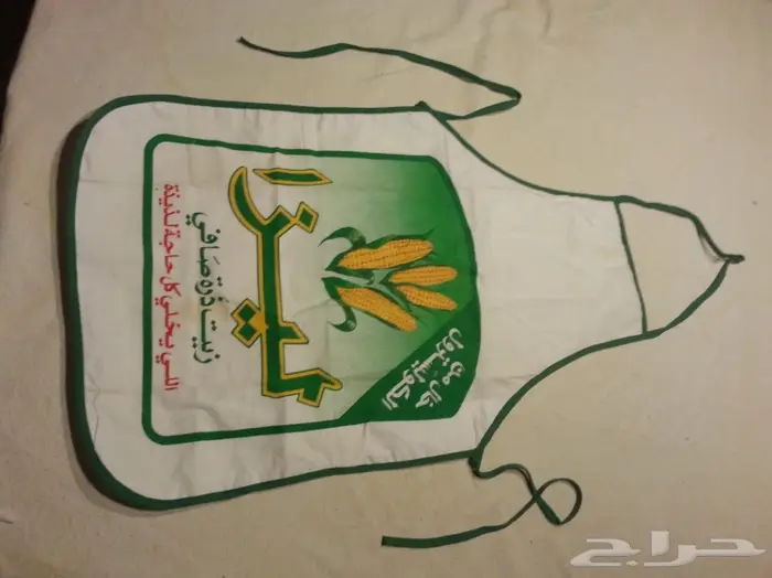 مريلة لبس مطبخ وطبخ قديمة بشعارات قديمة 6