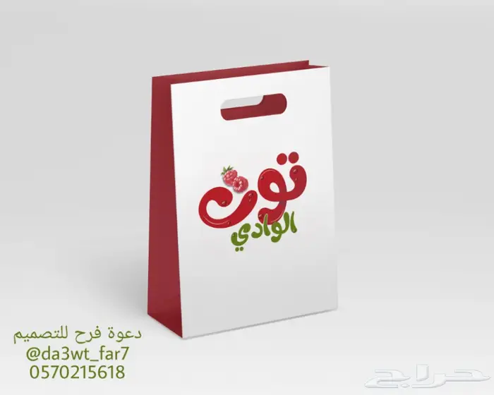 تصميم شعارات وهويه تجاريه 8