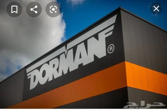 كورة بالون لكزس GX470 4