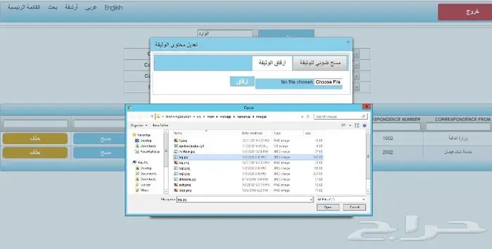 نظام الأرشفة لإدارة الوثائق بأقل التكاليف 5