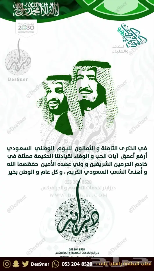 مصمم فلتر عدسة للمناسبات و بطاقات دعوة 90