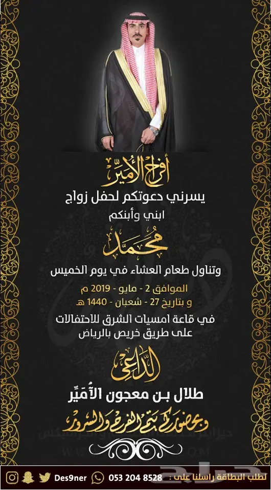 مصمم فلتر عدسة للمناسبات و بطاقات دعوة 54