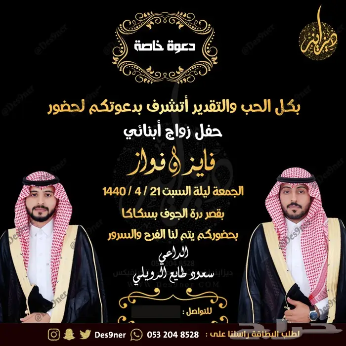 مصمم فلتر عدسة للمناسبات و بطاقات دعوة 75