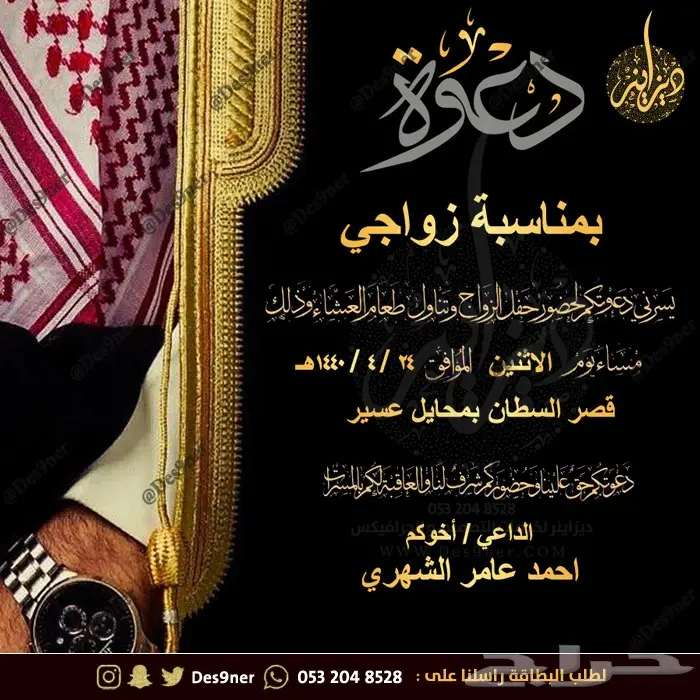 مصمم فلتر عدسة للمناسبات و بطاقات دعوة 79