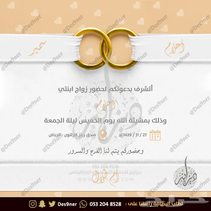 مصمم فلتر عدسة للمناسبات و بطاقات دعوة 83