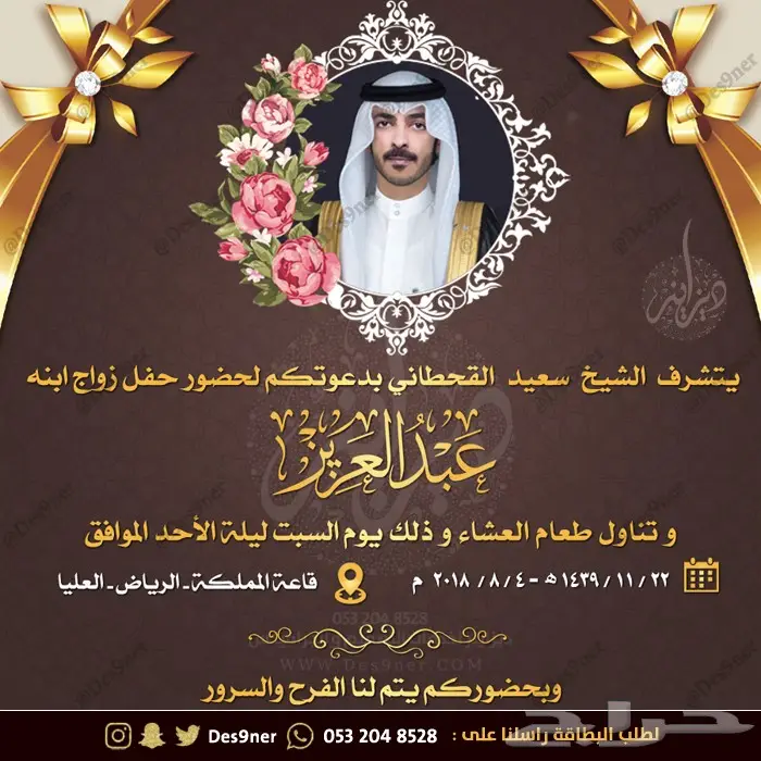 مصمم فلتر عدسة للمناسبات و بطاقات دعوة 84