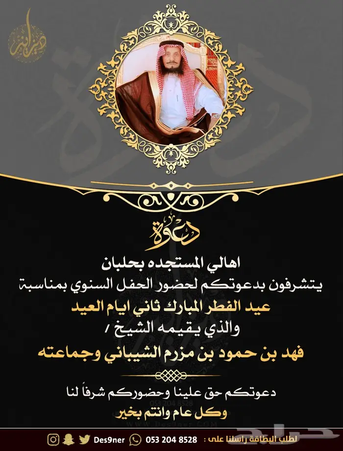 مصمم فلتر عدسة للمناسبات و بطاقات دعوة 70